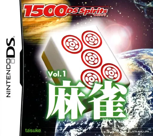 1500 DS Spirits Vol. 1 - Mahjong (Japan)
